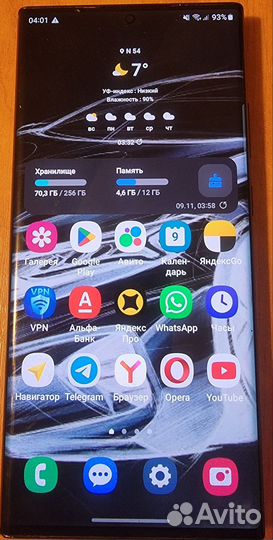 Samsung Galaxy Note 20 Ultra 5G (Exynos), 12/256 ГБ
