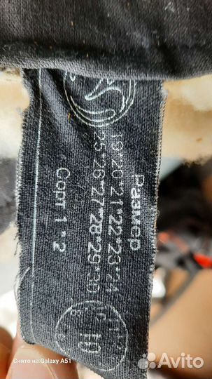 Рукавицы меховые