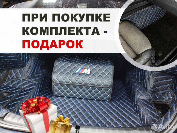 3Д коврики из экокожи BMW