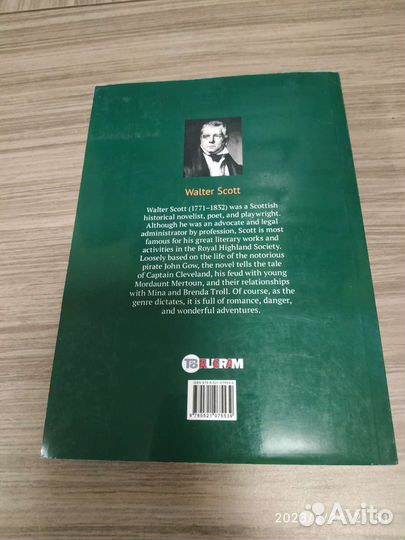 Книга The Pirate Вальтер Скотт на английском
