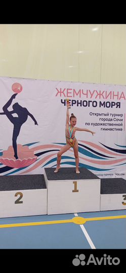 Купальник для художественной гимнастики 134 - 140