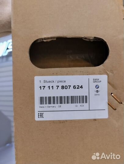 Радиатор двигателя BMW N57 D30 N52