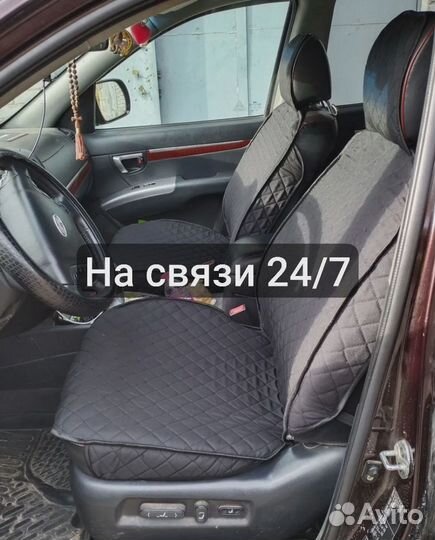 Автонакидки на автомобиль