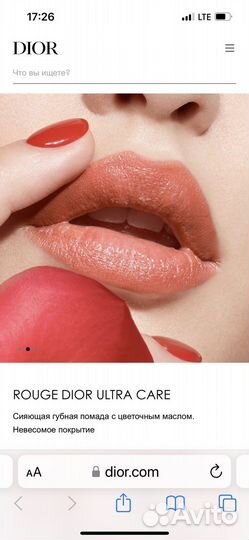 Тестера оригинал Shiseido,dior,clarins