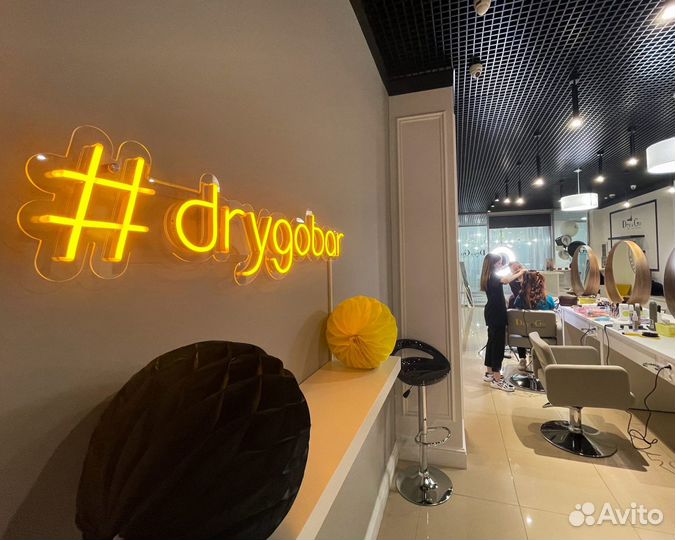 Неоновая вывеска на заказ