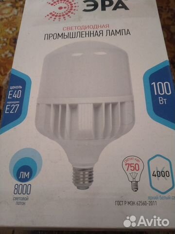 Светодиодные лампы