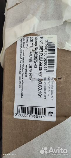 Дверь входная металлическая уличная