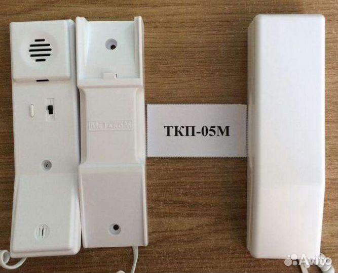 Трубка для домофона