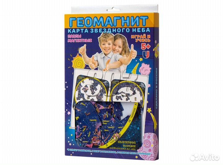 Магнитный пазл Карта созвездий южного полу (46739)