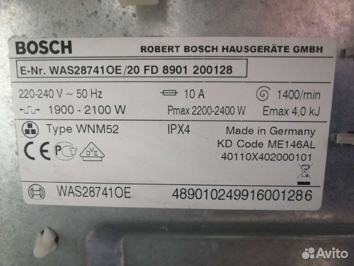 Bosch logixx 8, WLG, Maxx, classixx по частям