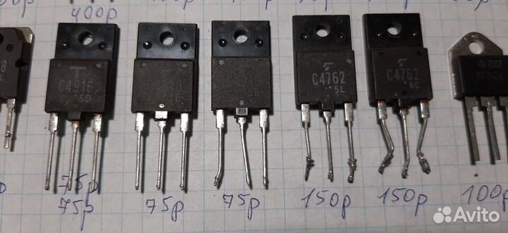 Радио детали