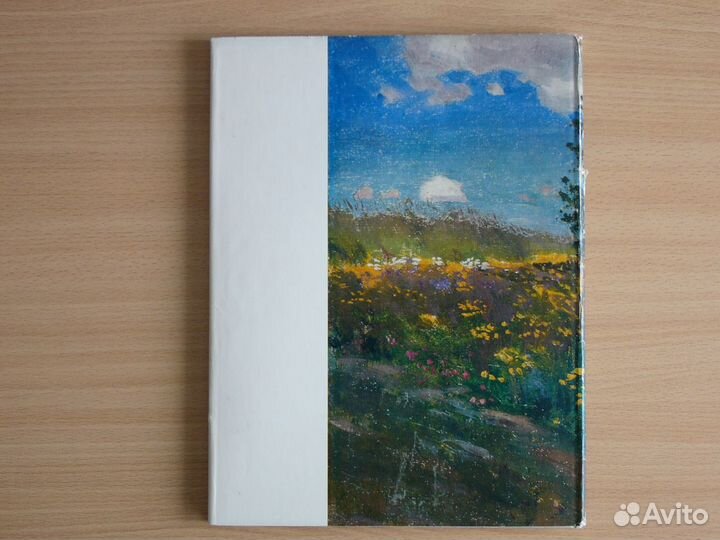 Омский музей изобразительных искусств. Альбом 1980