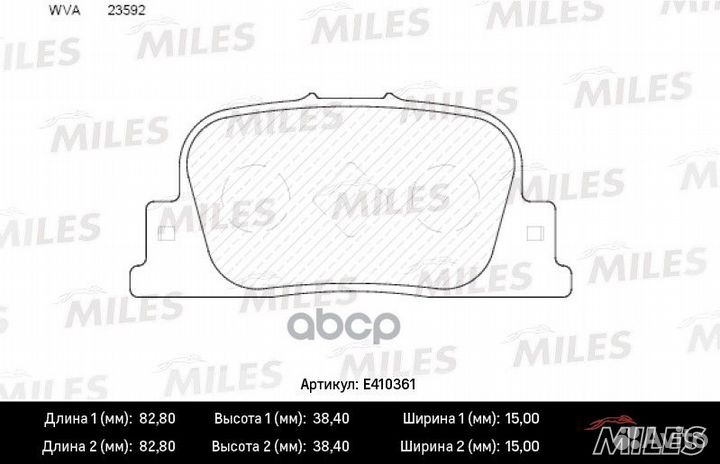 Колодки тормозные задние (без датчика) (Смесь L