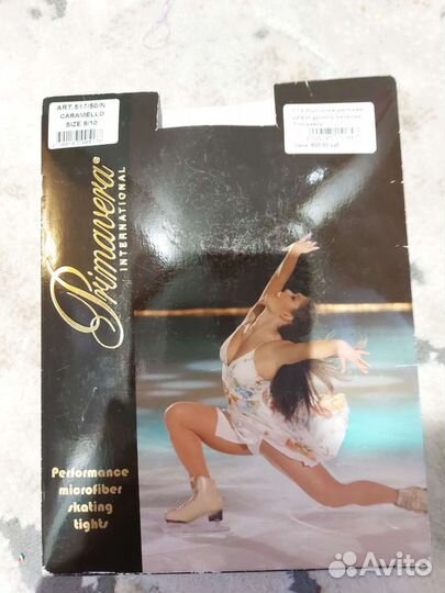 Колготки для фигурного катания