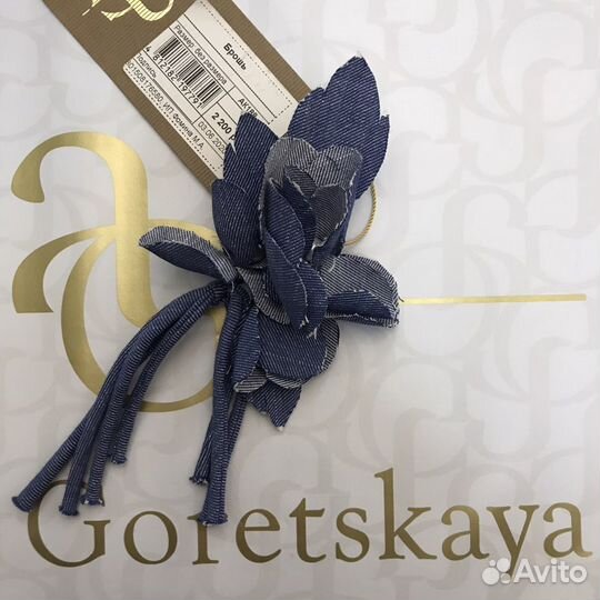 Брошь Alena Goretskaya, новая