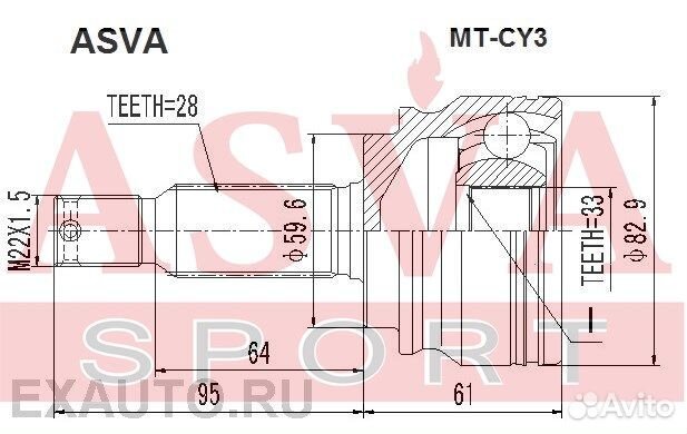 Шрус наружный 33x59, 5x28