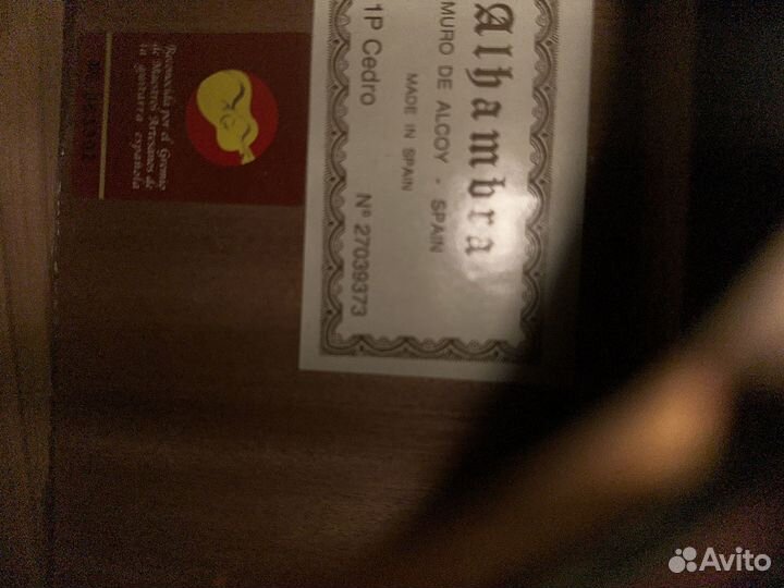 Классическая испанская гитара