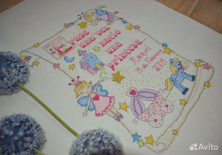 Детская метрика вышивка
