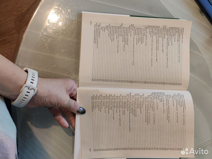 Продам учебник по биологии