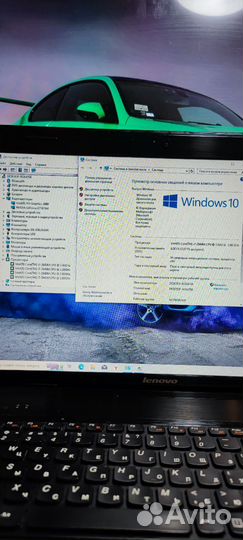 Ноутбук Lenovo G780 i3/Nvidia 635/SSD/17.3 дюйма