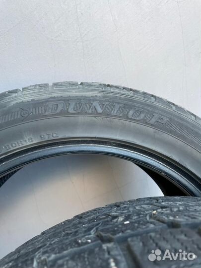 Dunlop Graspic DS3 2.25/50 R18