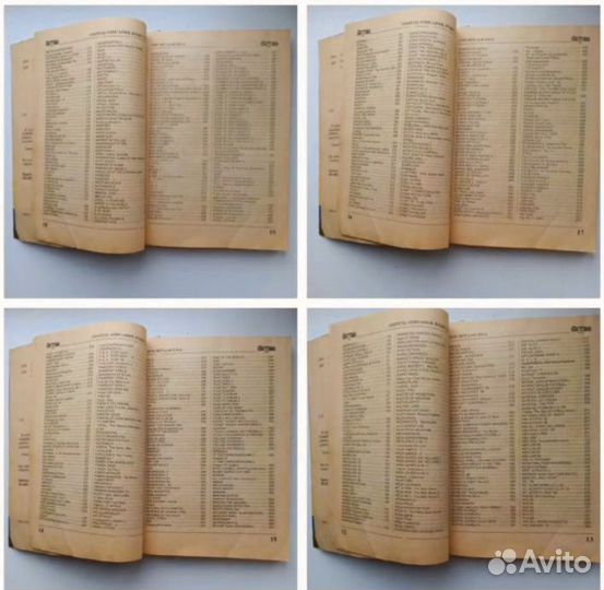 Картриджи sega