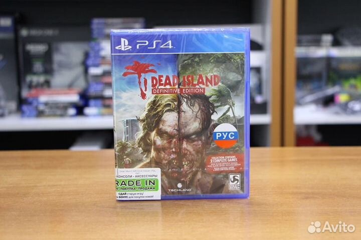 Dead Island - Definitive Edition (PS4, русские суб