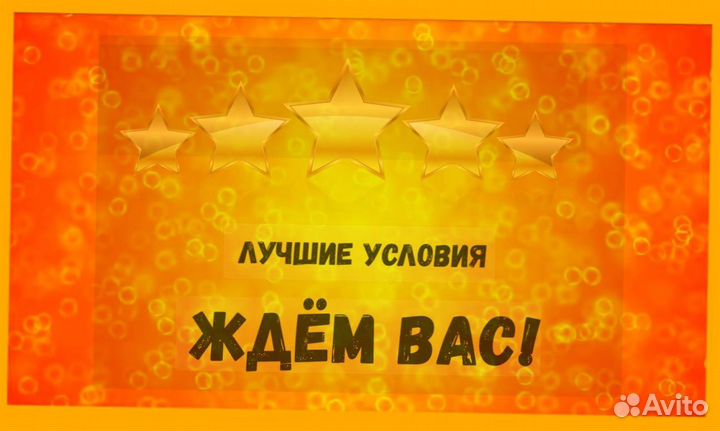 Оператор линии Еженедельный аванс М/Ж Спецодежда