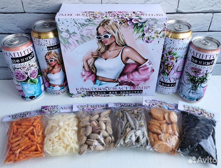 Большой подарочный набор для женщин