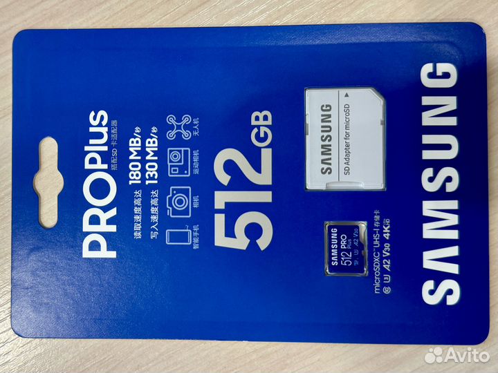 MicroSD Samsung 512 GB