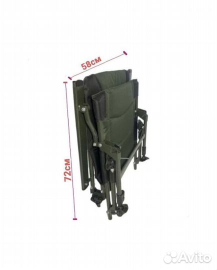 Кресло для рыбалки