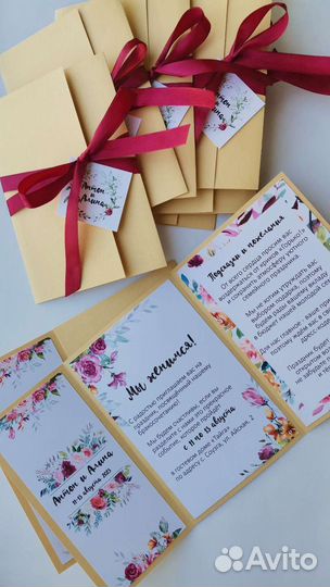 Пригласительные на свадьбу