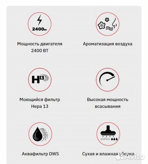 Моющий пылесос arnica vira