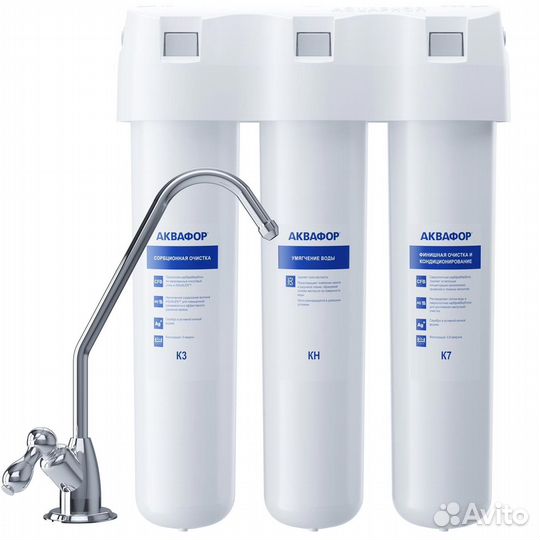 Проточный фильтр Аквафор кристалл Н новый