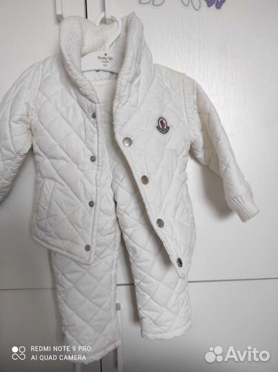 Детские вещи