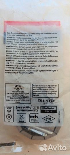 Противопожарная манжета CP 643-50/1.5