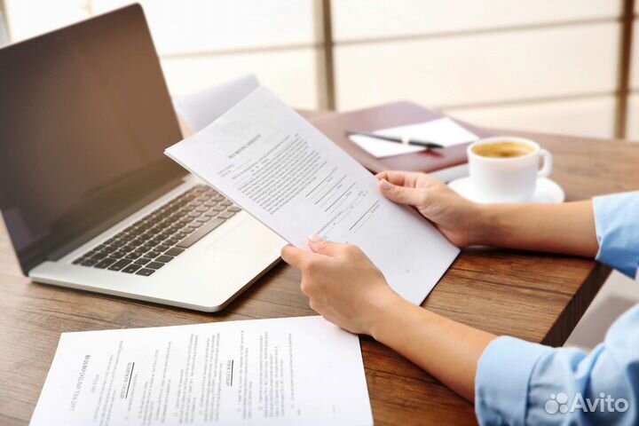 Юридические услуги