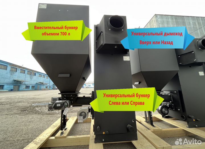 Автоматический котел 100кВт с мощным весом 1062кг