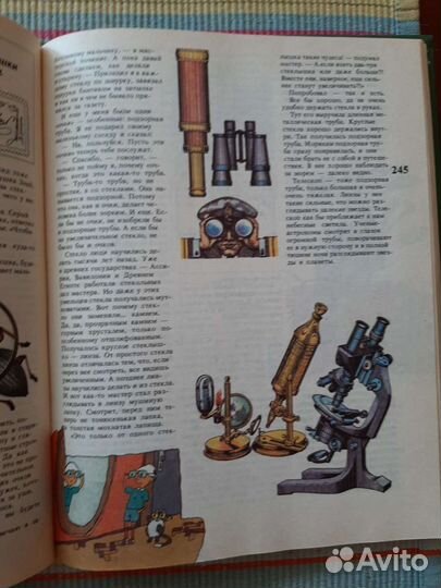 Детская литература. 