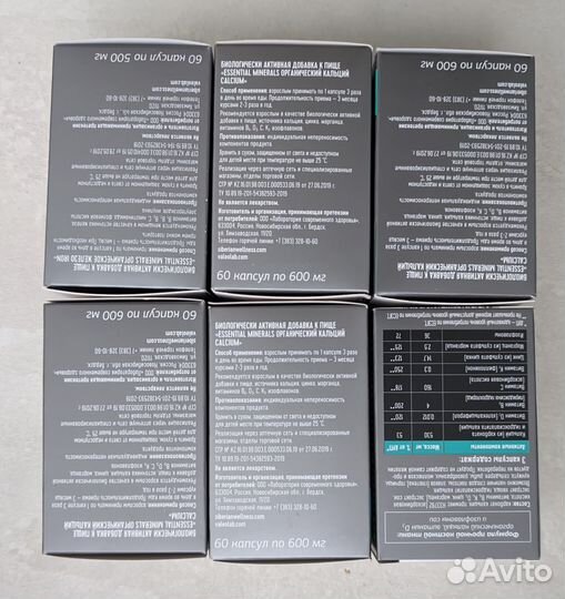 Упаковки из-под бадов