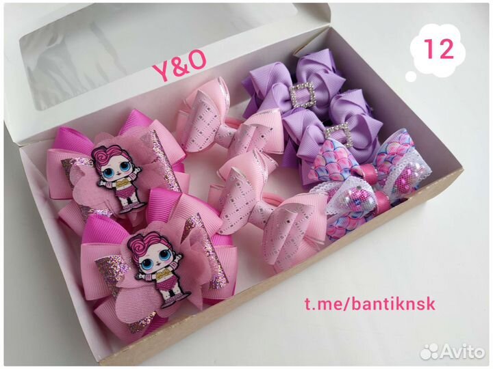 Подарочные наборы бантики