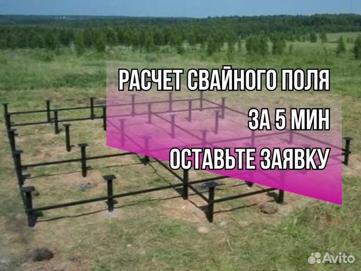 Винтовые сваи для фундамента