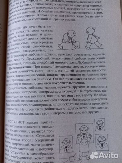 Книга 