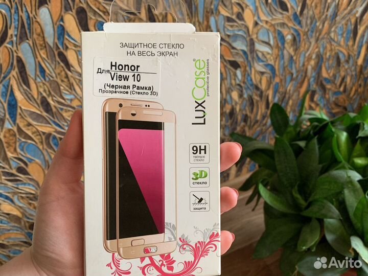 Защитное стекло Honor view 10