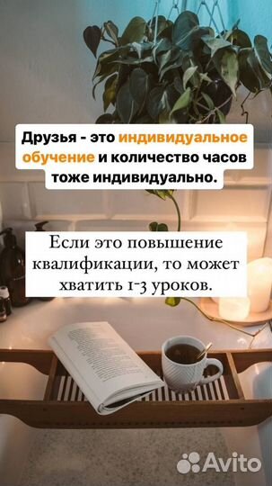 Репетитор по бухгалтерскому учету