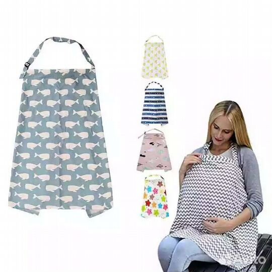 Накидка для кормления