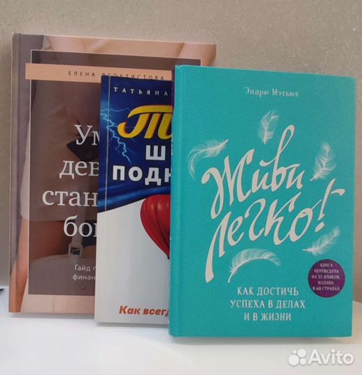 Книги. Новые