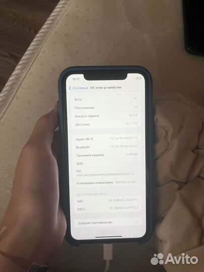 iPhone 11, 64 ГБ