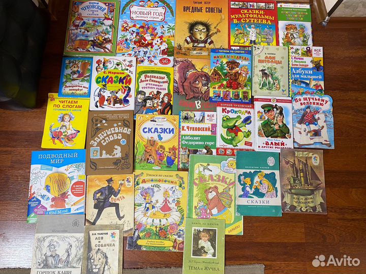 28 книг для детей, Энергетик - цена за все