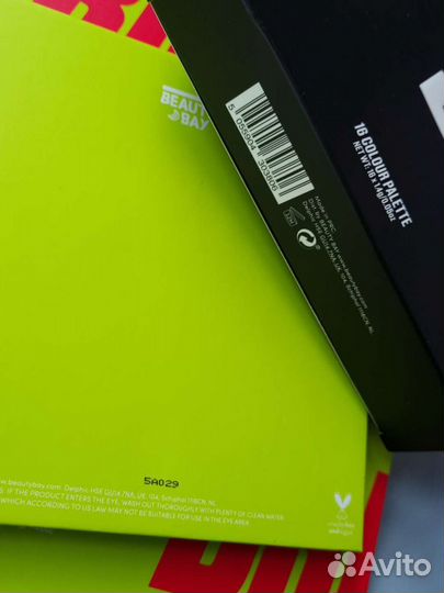 BY beauty BAY bright 2.0 16